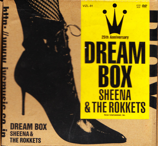 Dream BOX
