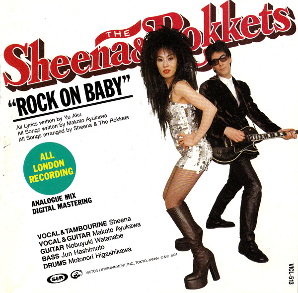 Sheena & The Rokkets All Albums Data
