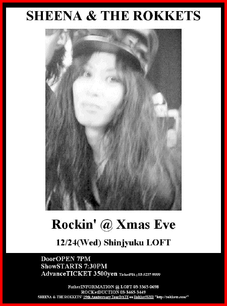 Rockin' @ XmasEVE, We gonna have a million good time together @LOFT1997, Klick for BisSIZE Poster, Print it and Hung it on the Wall