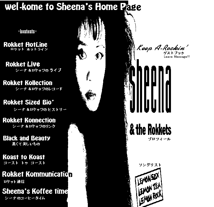 SHEENA & THE ROKKETS' OFFICIAL WEB SITE a.k.a. RokketWEB