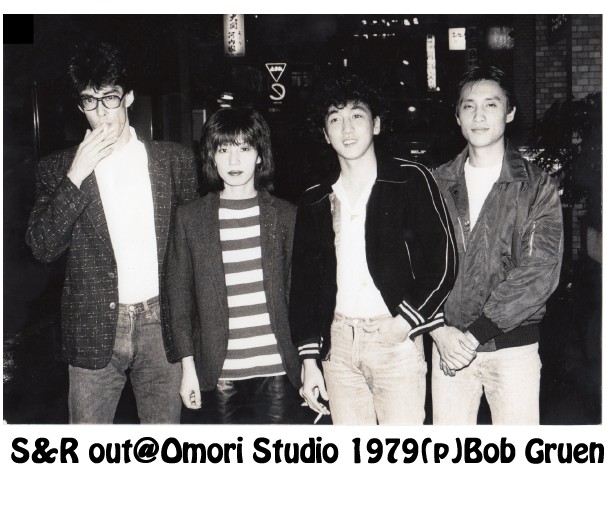 S&R_omori1979; Thanks for pix, Bob Gruen]